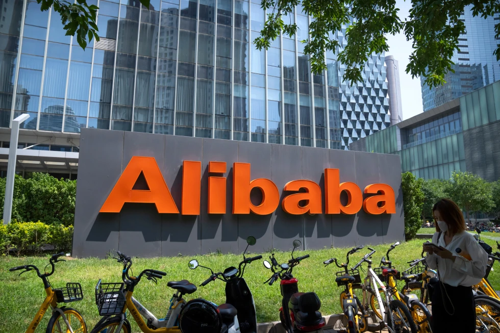 Read more about the article Alibaba сообщила о падении прибыли на 75% из-за крупных инвестиций в ИИ-инфраструктуру