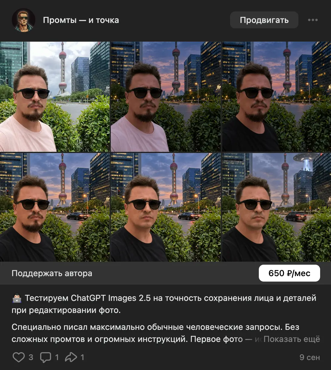 Read more about the article 15+ способов продвижения сообщества ВКонтакте в 2026 году