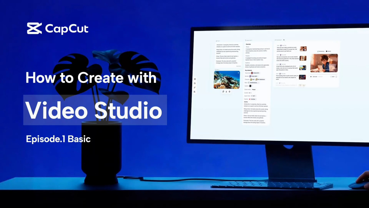 Read more about the article Выход CapCut Video Studio и интеграция Dreamina Seedance 2.0 в CapCut